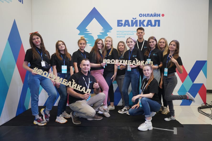 СМИ о нас: Форум «Байкал» в новой реальности
