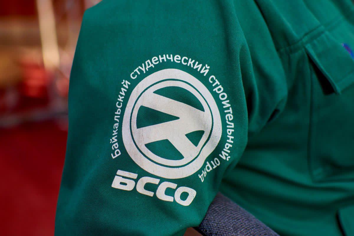 В Иркутске дан старт проекту «Межрегиональный студенческий отряд «Байкальский ССО», посвященного Году Байкала в Иркутской области