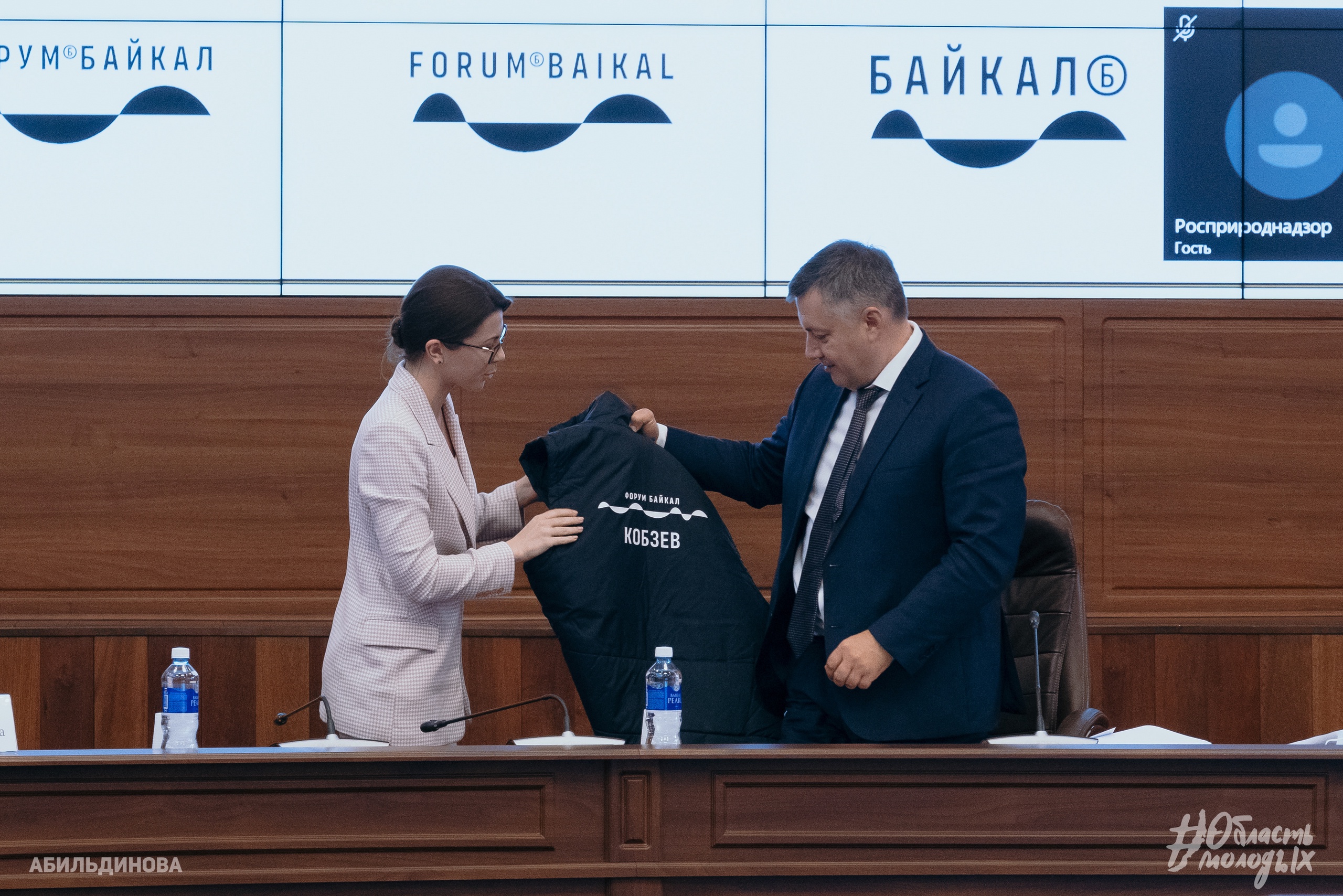 ​​Международный молодежный форум «Байкал» в 2021 году состоится с 28 по 31 октября в онлайн-формате