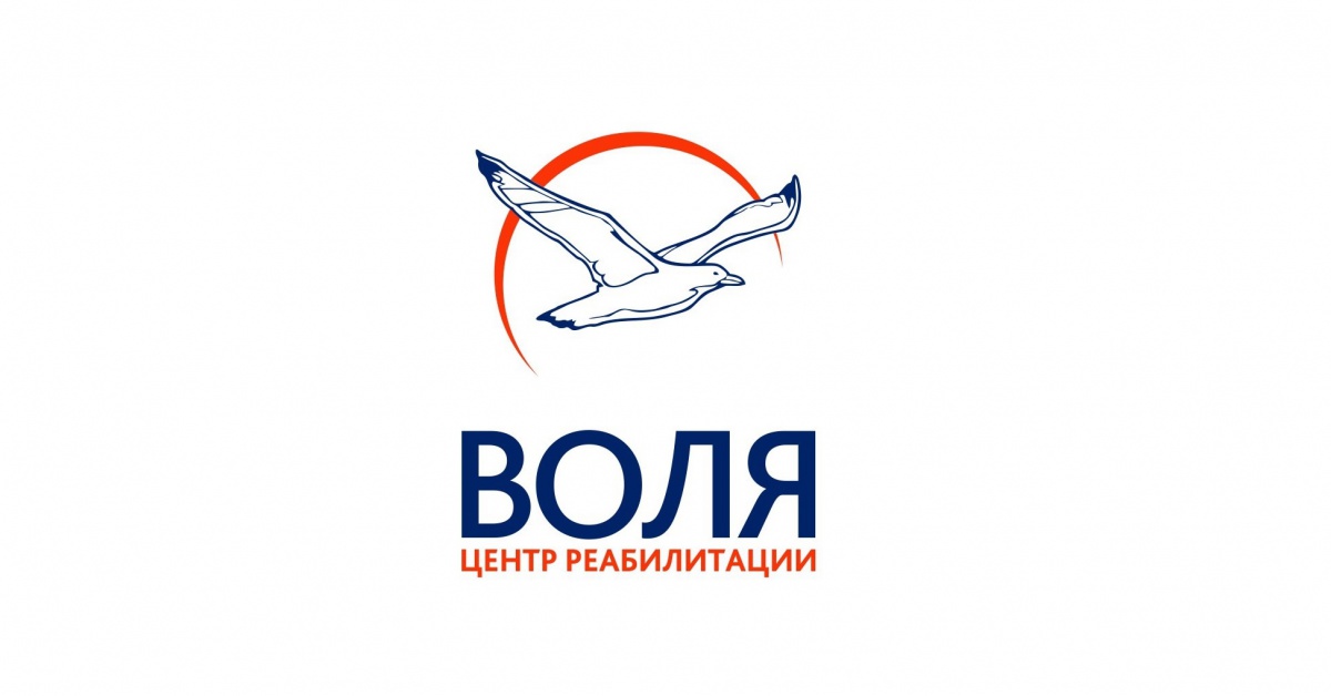 ОГКУ «Центр реабилитации наркозависимых «Воля» проведет серию циклов онлайн семинаров, посвященных проблемам наркомании
