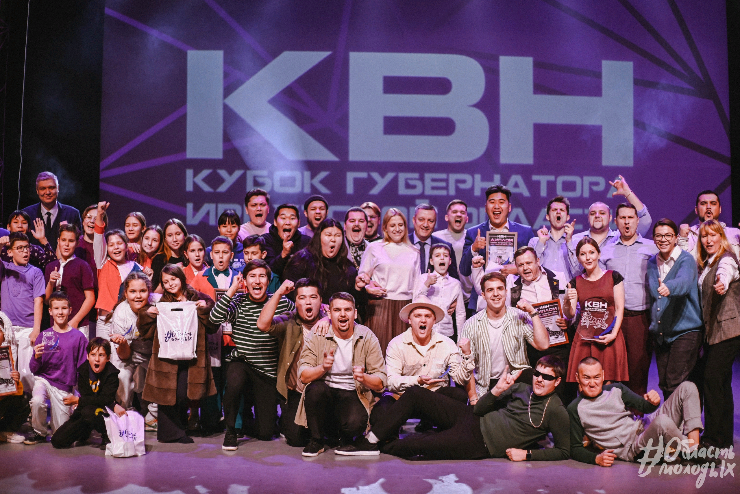 В Приангарье впервые прошёл Кубок Губернатора Иркутской области по КВН